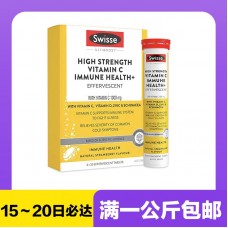 【极速】Swisse 斯维诗 高浓度维他命C泡腾片1000mg 60片【同仓满1公斤包邮】